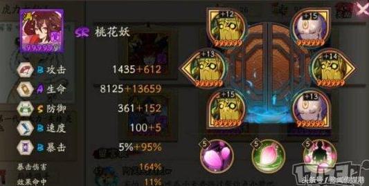 阴阳师桃花妖御魂、吸血姬、镇墓兽骨女的搭配