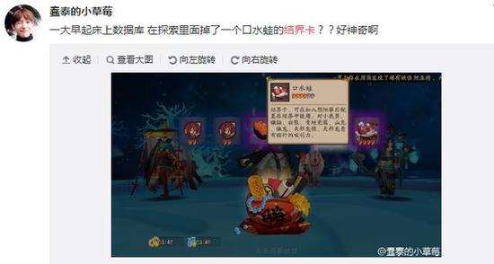 阴阳师美食结界卡有什么用 从哪里获得