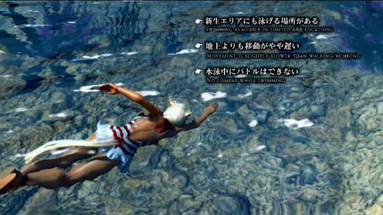 《最终幻想14》海量情报:新职业赤魔道士曝光 游泳系统开放 《最终幻想14》海量情报:新职业赤魔道士曝光 游泳系统开放