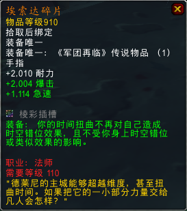 7.1.5测试服 火法烈焰风暴单体秒伤51万