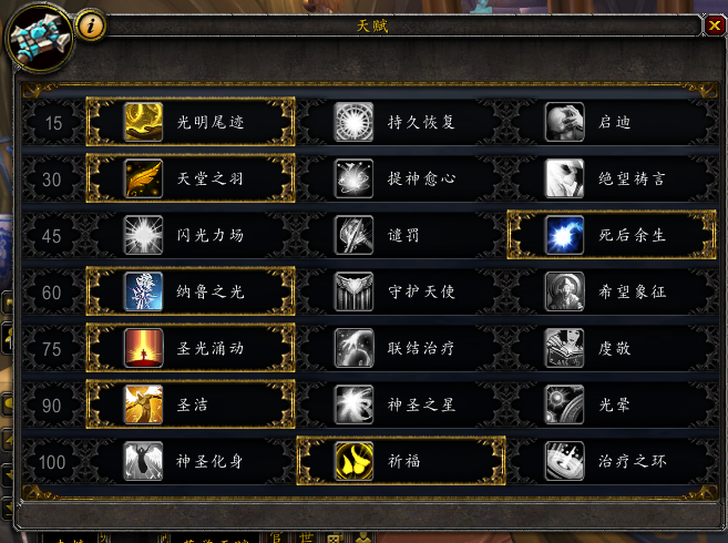 二、属性