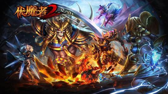《伏魔者2》主创访谈:七年沉淀只为完美呈现