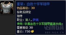 魔兽世界下周大事件：燃烧远征时光周，大米词缀激励+无常+强韧