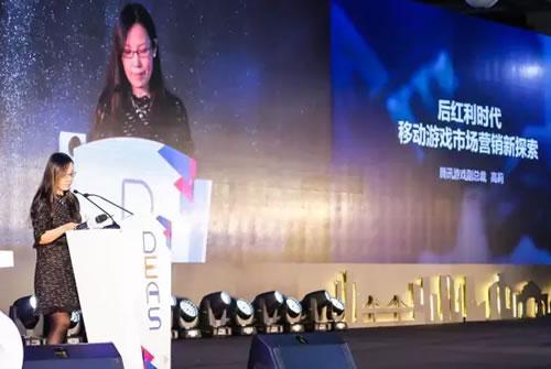 2016中国数字娱乐产业年度高峰会（DEAS）召开