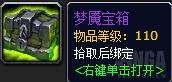 魔兽世界下周大事件：燃烧远征时光周，大米词缀激励+无常+强韧