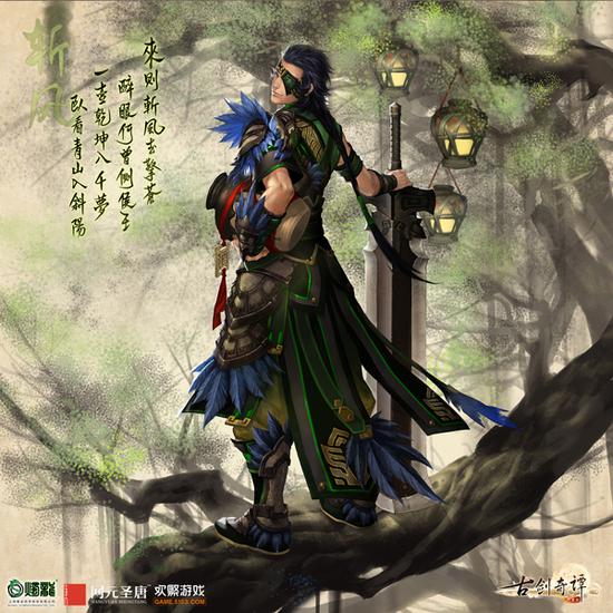 古剑OL制作人:游戏已进入后期优化 采用时间收费