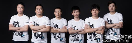 iG Dota2 分部阵容