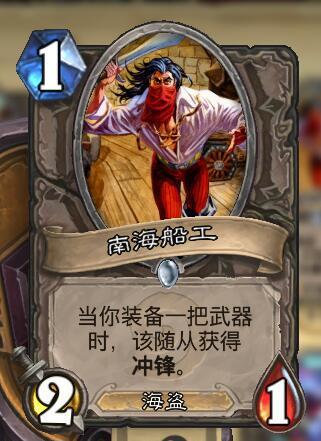 只要挂着武器,效果堪比紫卡