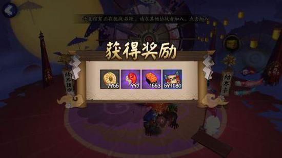 阴阳师式神寄养还能这样玩?阴阳师六星式神并