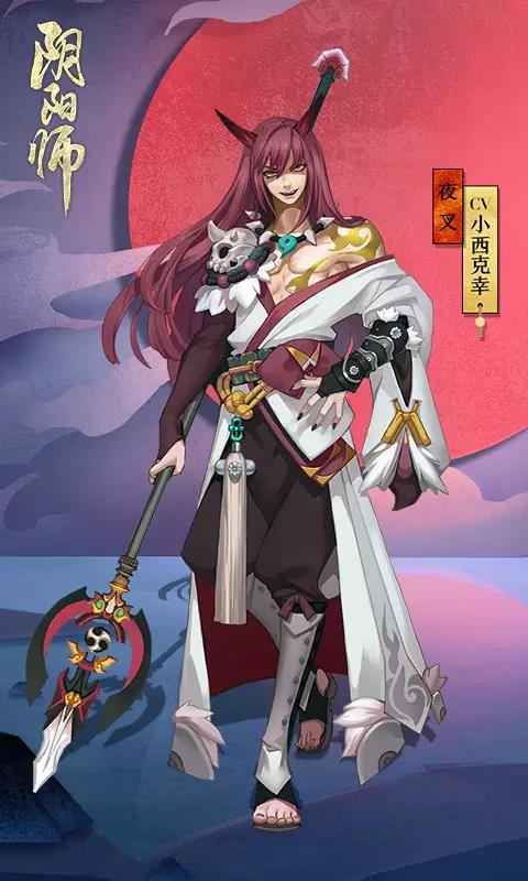 新年祭《阴阳师》新式神大爆光