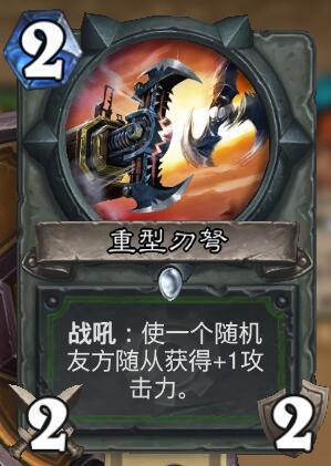 炉石传说:从版本更替看标准模式下猎人的消亡