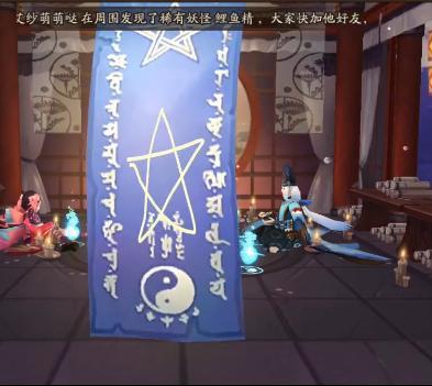 阴阳师史上最邪乎事件 此蓝符画法定抽中SSR