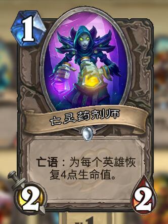 超模的身材还可以恢复4点生命