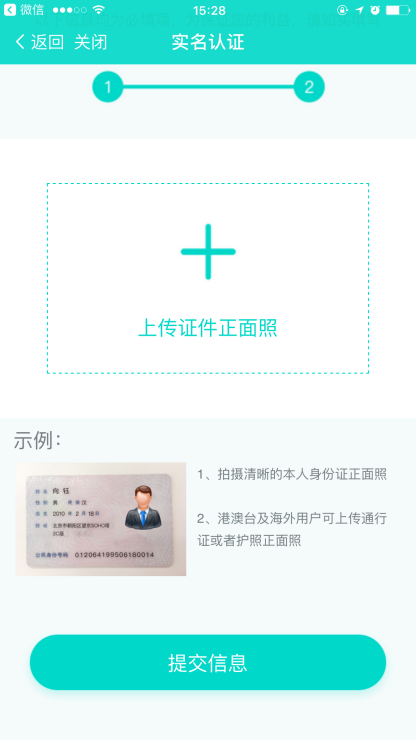 不用实名认证直播软件下载,不用实名认证的直播平台有哪些-第5张图片-雷盾自助建站|ai文本生成,aigc软件站公司网站源码-天霸装饰 不用实名认证直播软件下载,不用实名认证的直播平台有哪些-第5张图片-雷盾自助建站|ai文本生成,aigc软件站公司网站源码-天霸装饰