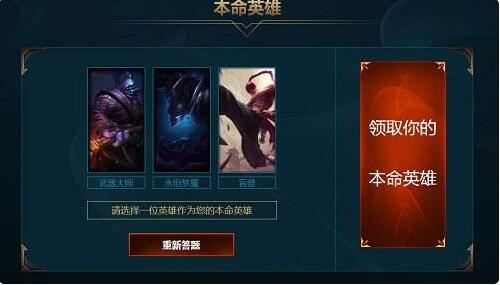 LOL新手召唤师盲僧答题攻略_游戏百科