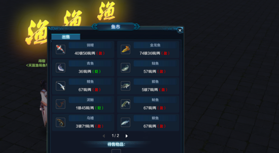 天涯明月刀拍卖行小技巧一览 翼风网