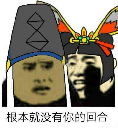 阴阳师拉条二速不被超车的科学算法_游戏百科