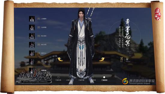 天刀手游怎么获得曲谱_天刀手游雅士简单曲谱(2)