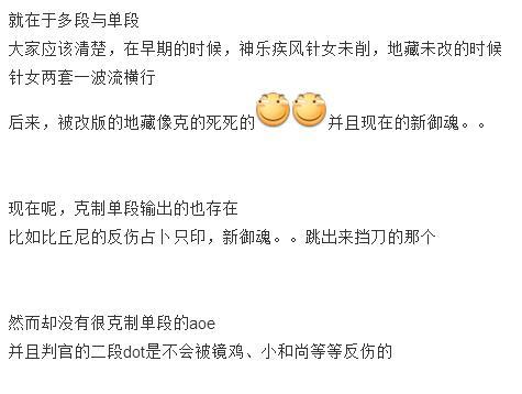 阴阳师大佬六星判官技能御魂全攻略 隐藏的强