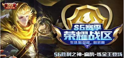 王者荣耀新春红包获得方法详解