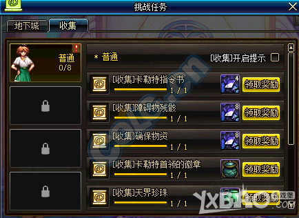 然后就是开放90当天了: