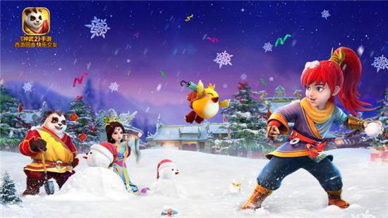 图4 多益旗下热门手游《神武2》.jpg