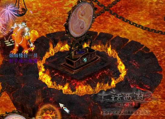 科普:大话西游2魔王窟之通风幻阵详细攻略