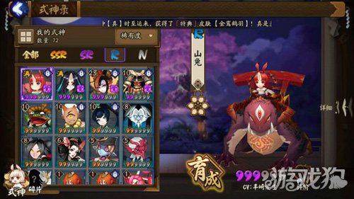 阴阳师式神决选H5小游戏怎么玩 H5小游戏玩法