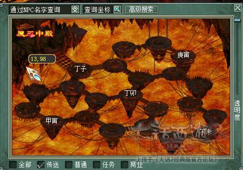 科普:大话西游2魔王窟之通风幻阵详细攻略