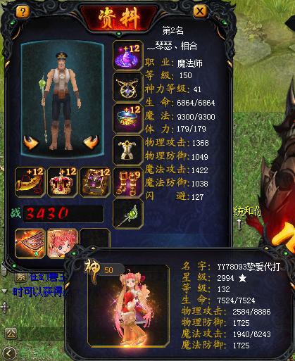 123428761_1484492787 TOP 7:来自福建新二区 七哥 2980星
