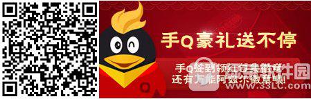 黄钻贵族: