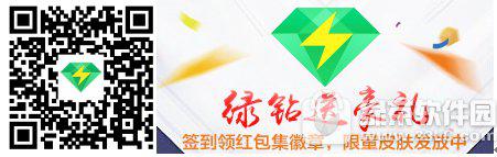 以上就是由斗蟹网小编为大家带来的lol字符徽章如何获取 lol新春字符徽章获取攻略。希望能帮助到大家,祝大家游戏愉快!