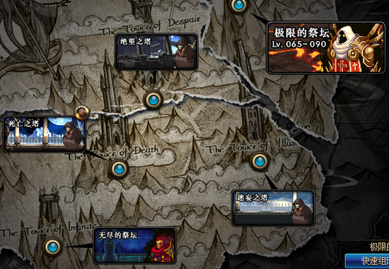 90级非常难升?DNF升级路上的一些小技巧