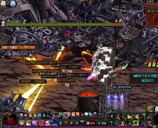 DNF欧皇玩家一天闪12个SS 网友:我可能刷了假深渊