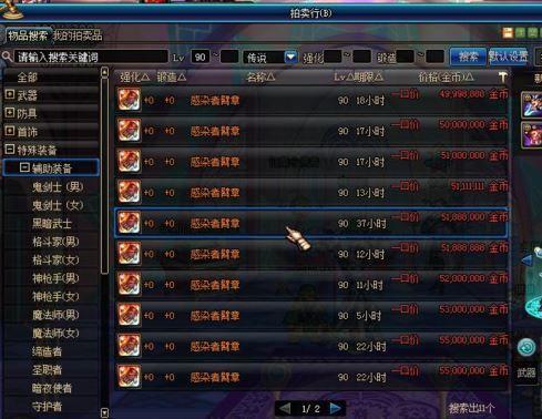 DNF欧皇玩家一天闪12个SS 网友:我可能刷了假深渊