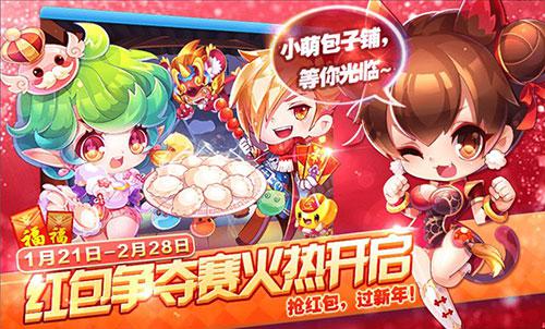 天天酷跑旗袍小萌满级属性及组合搭配