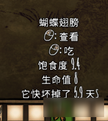 属性: