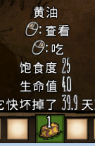 属性: