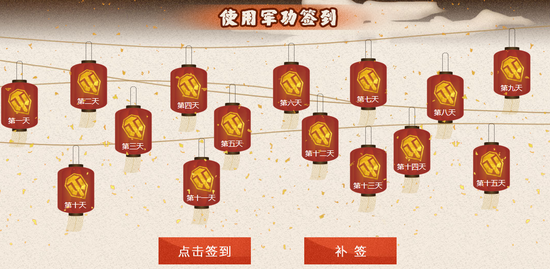 《坦克世界》新年活动:9000军工换8级金币车