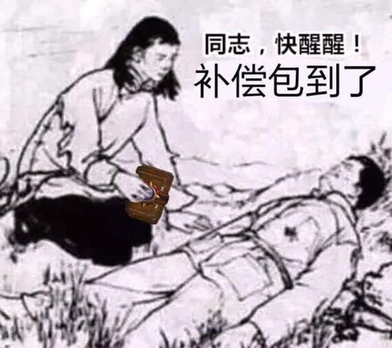 吐槽:登录炉石起码50次 然而补偿依然没有到--
