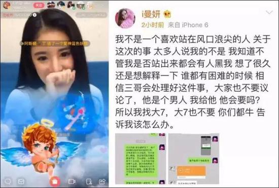 主播身后的土豪：1年打赏16亿！