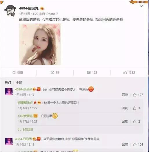在决赛阶段,团座一晚就给囧囧丸刷了600万人民币的票.而一个年度,团