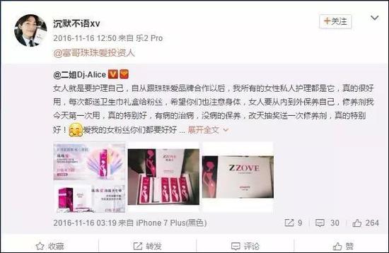 主播身后的土豪：1年打赏16亿！