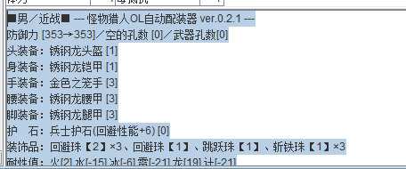 极端强化了回避能力，缺陷是输出的不足。