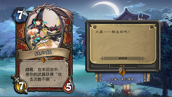 小姐姐嫁我系列。人美招硬什么也不说了,这么强的卡至少是超传说品质。另外我想问一下,愚者之灾是什么垃圾玩意?