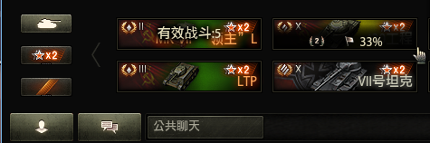 小图标模式+战斗标识