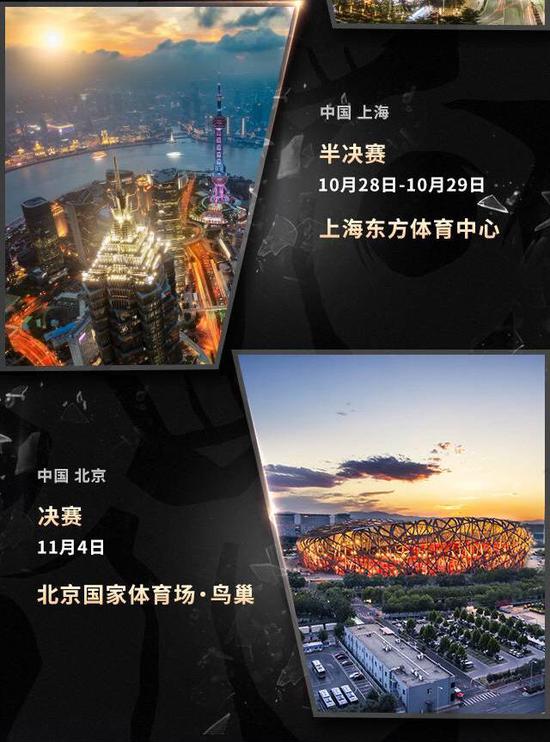 英雄联盟全球国际赛程公布 S7赛事规则改变