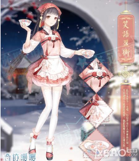 奇迹暖暖2017元宵节活动 奇迹暖暖笑语盈街入手攻略