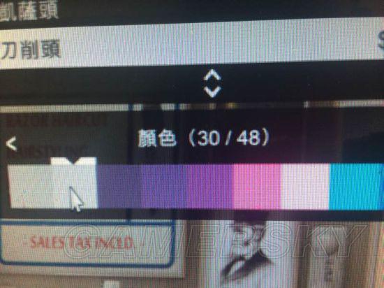 两种颜色就合一起了