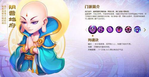 梦幻西游;梦幻西游手游;梦幻手游;